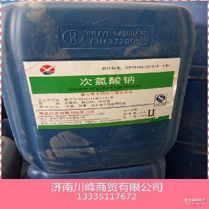 漂白液价格、型号及图片一览 化工产品选购指南